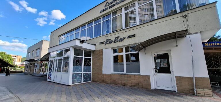 Rio Bar